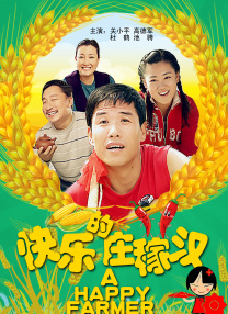 91精品久久久久久久久中文字幕